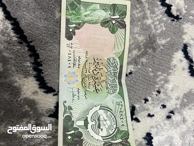 عمله ورقيه كويتيه قديمه للبيع