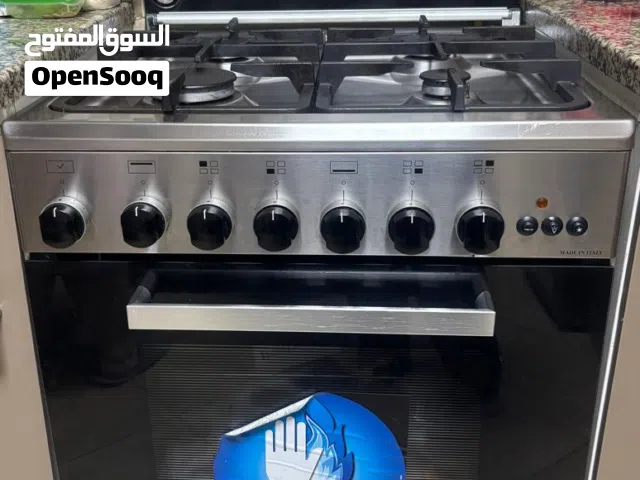 جليم غاز 4 عيون