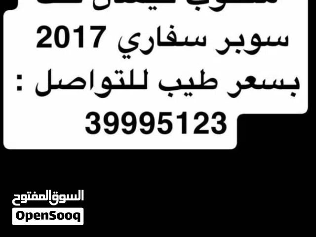 2017 نيسان باترول Safari