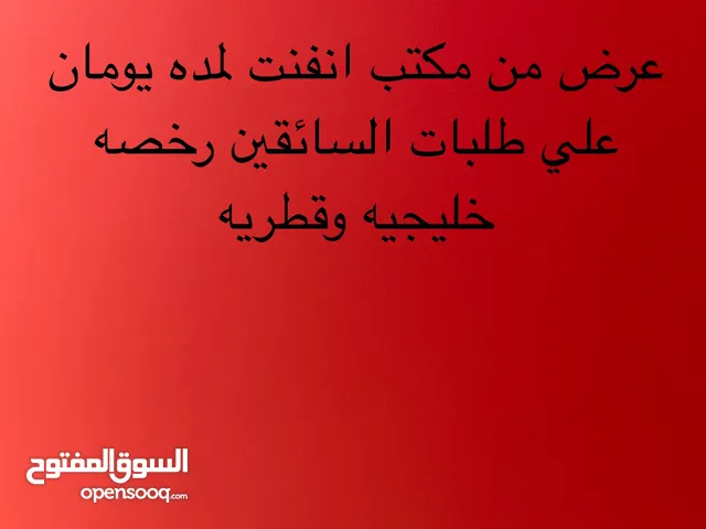 عماله منزليه