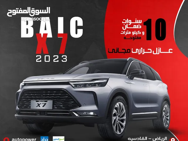 New BAIC X Series in Al Riyadh