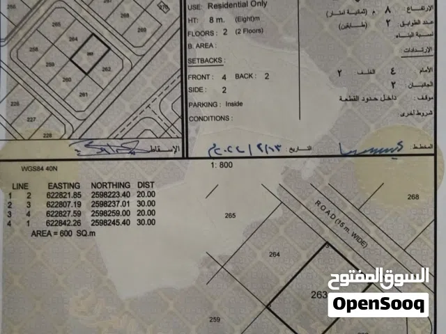 تخفيض للبيع اخر قطعه ارض في مسقط قرب البندر