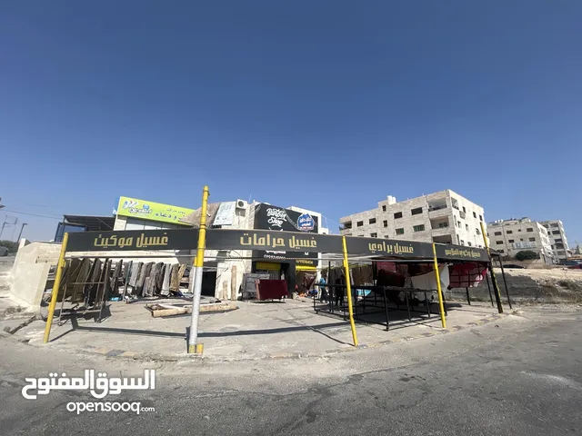 دراي كلين غسيل سجاد وحرامات