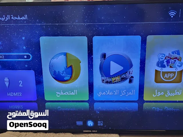 شاشة 50 بوصة للبيع