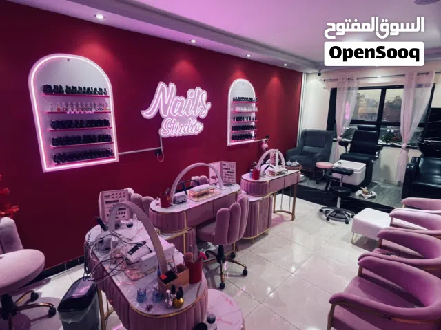 فرصة ذهبية للبيع   مركز تجميل متكامل وفخم جاهز للافتتاح مباشرة