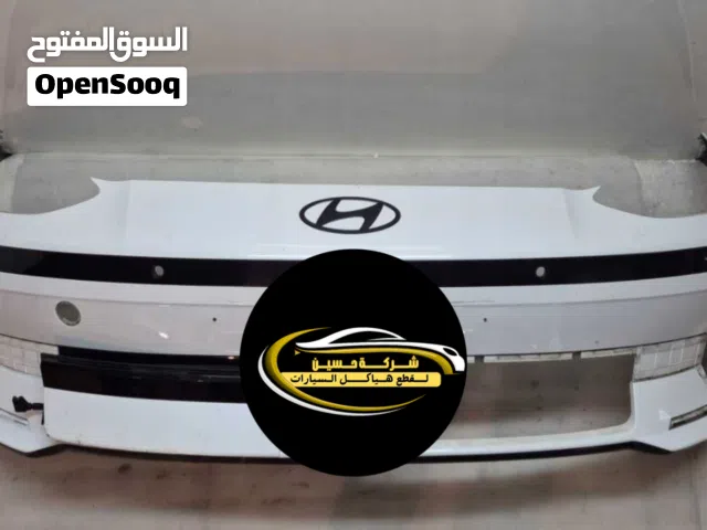 طمبون امامي ايونيك 5 / ايونيك 6 2021-2025                 مستعمل اصلي / جديد اصلي / جديد تجاري