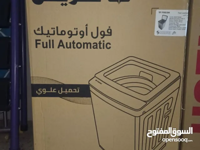 للعرايس أو لو بتجدد  غسالة فريش 7-8 كيلو فوق أوتوماتيك جديدة