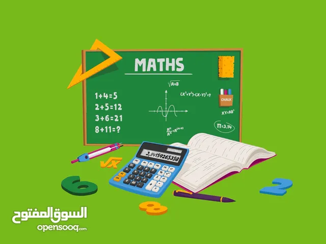 مُدرسة رياضيات