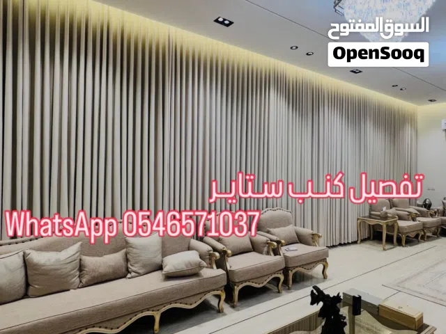 furniture sofa and curtains