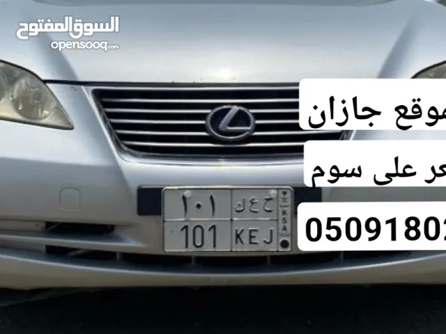لوحة مميزة 101