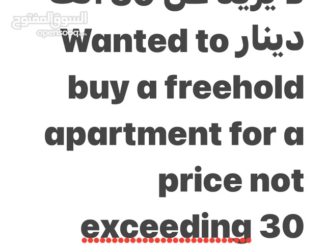 40 m2 1 Bedroom Apartments for Sale in Manama Juffair