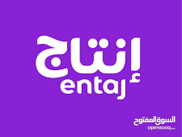 Entaj chicken