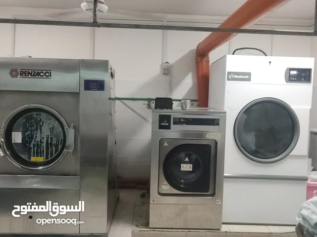 معدات الغسيل الجاف Laundry