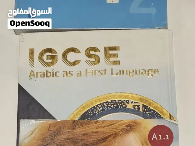 Year 10 School Textbooks Bundle – English, Math, Arabic & German – Good Condition