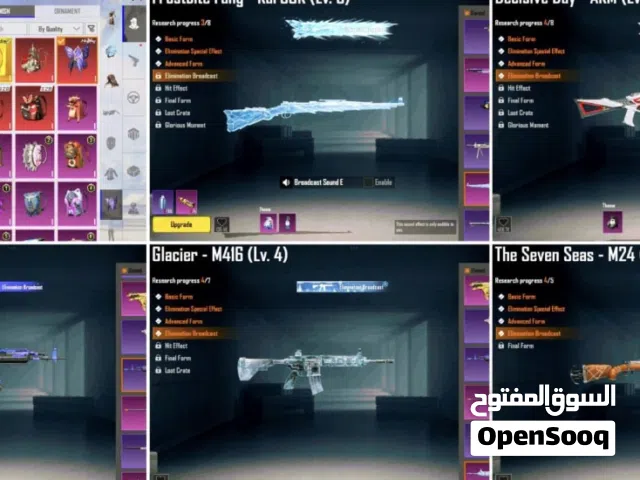 Pubg Accounts and Characters for Sale in Al Batinah