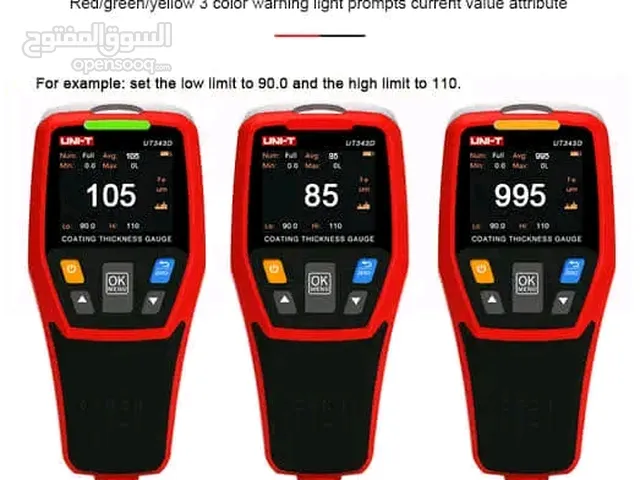 افضل جهاز لفحص البويه والدهان للسيارات بضمان فعلي من الشركه