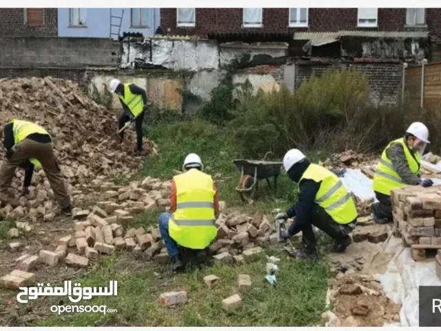 عــلان هــام – عرض حصــري  متوفر مقاول متخصص في إزالة مخلفات البناء والتنظيف الشامل