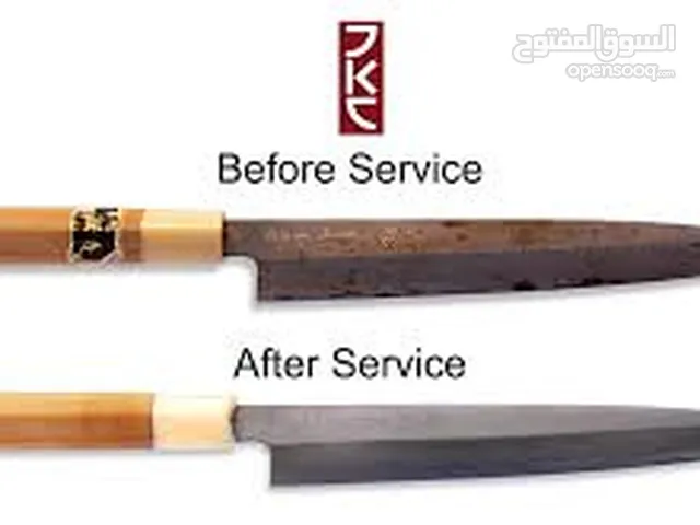 السكاكين صيانة