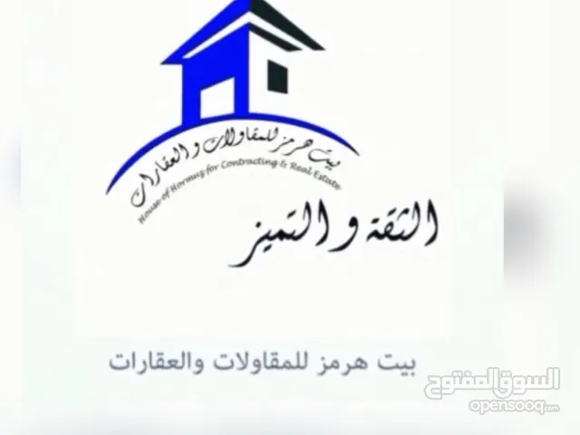 للبيع بنايه في دارسيت الموقع مقابل بلدية مسقط