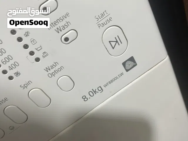 (غسالة سامسونج)