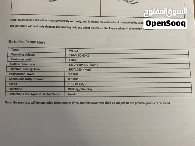 جهاز سير الإصدار الجديد