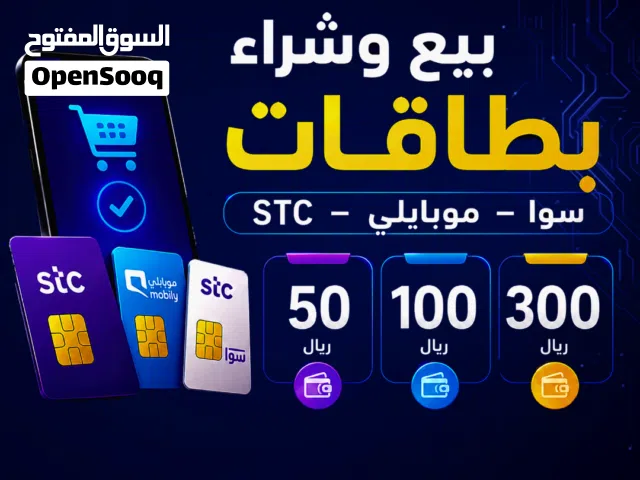 Gift Cards - Others gaming card for Sale in Al Riyadh
