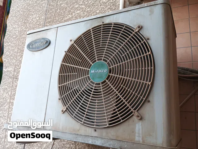 تكييف 4 حصان ميراكو كارير