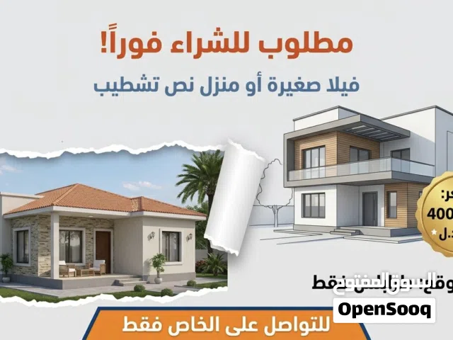 200 m2 3 Bedrooms Townhouse for Sale in Tripoli Ain Zara