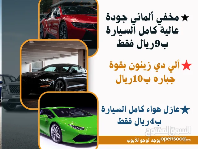 فرصة عن الحرارة أقوى مخفي عازل حراري لسيارات ونوافذ البيوت والسيارات
