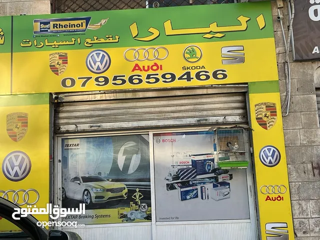جميع قطع غيار( أودي/ جولف / بورش / شكودا/ سيات اaudi / VW / PORSCHE/ SKODA / SEAT ) افضل أسعار