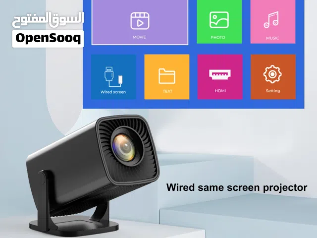 داتا شو mini projector بگد قوطية الببسي ..عالي الوضوح