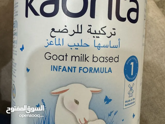 حليب كابرينا