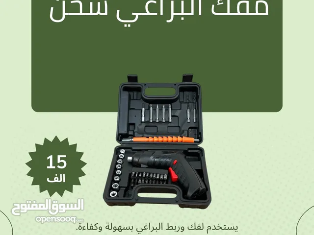 Small Home Appliances Maintenance Services in Basra