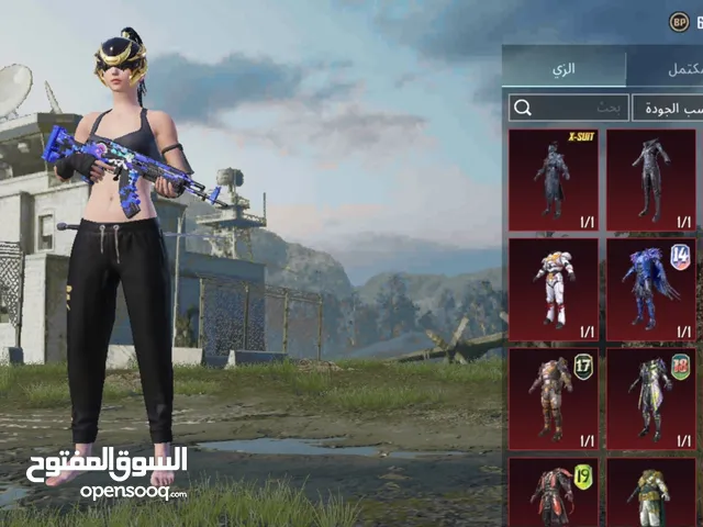 Pubg Accounts and Characters for Sale in Basra