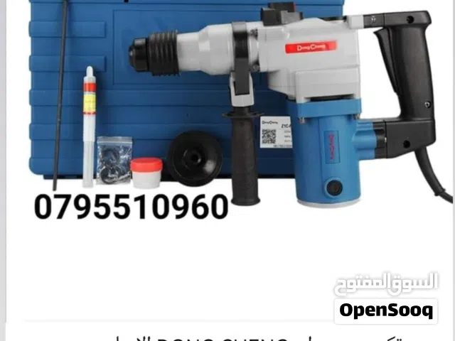 همر تكسير هلتي