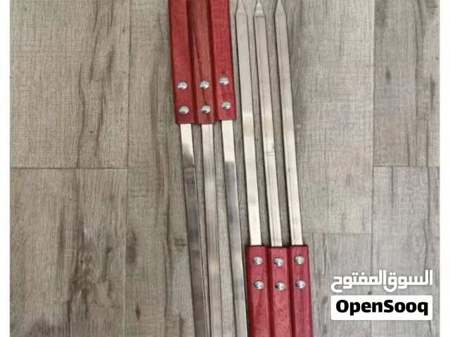 سياخ للشوي