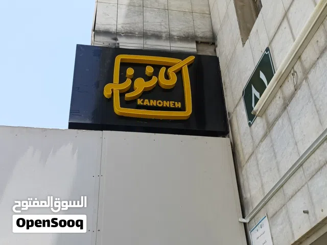 لوحات دعايه واعلان
