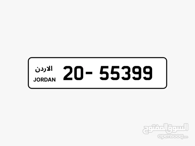 نمره مميزه للبيع