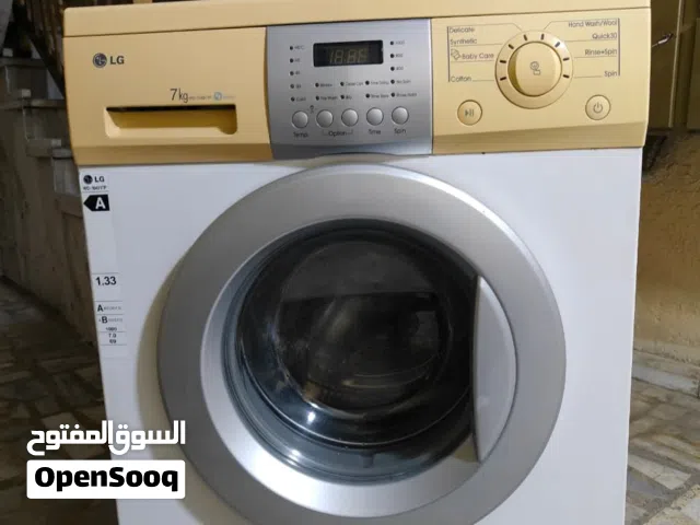 غسالة LG أوتوماتيك 7 كيلو بحالة ممتازة – شغالة 100% وسعر لقطة