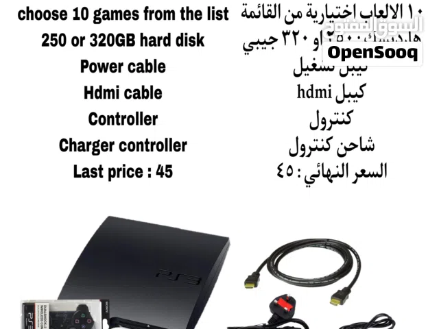 بلاستيشن 3 مهكرة ps3 hacked  تواصل واتساب 48..93.97..91