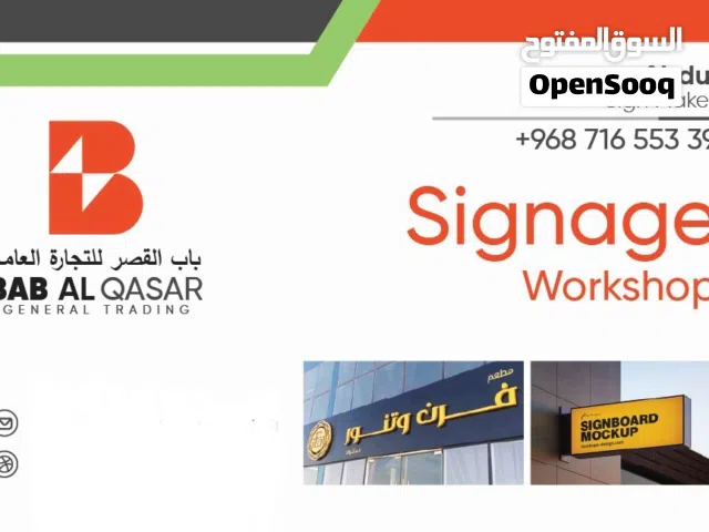 Signboard 3D Led  printing  and office shop decor works