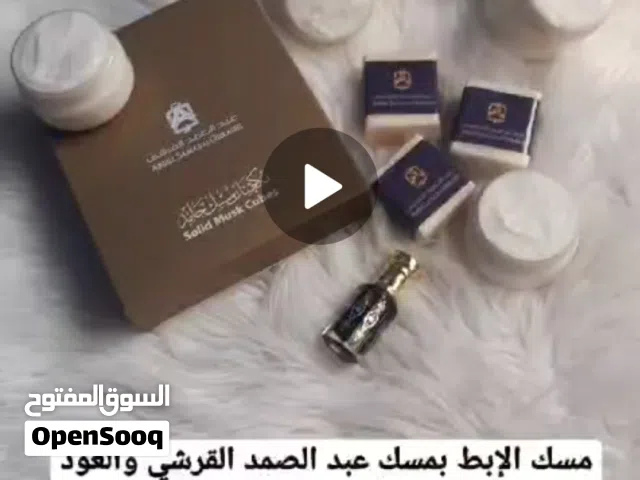 مزيل العرق طبيعي يجي كريمي