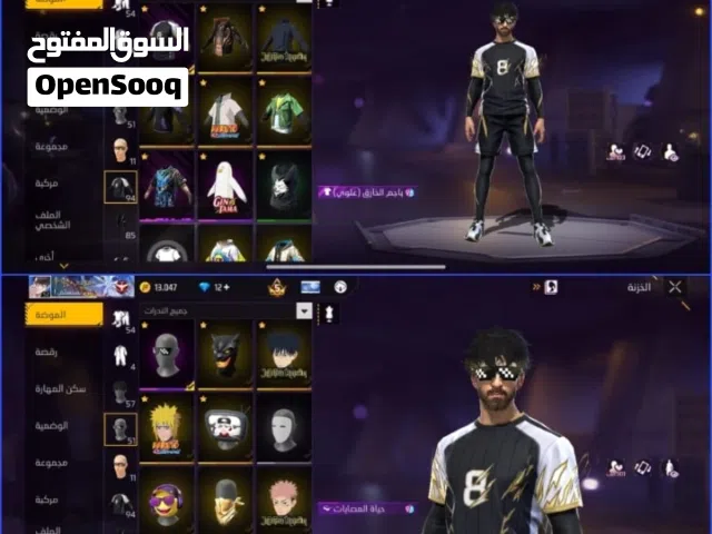 حساب فري فاير