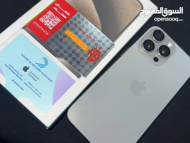 ايفون 15 برو ماكس