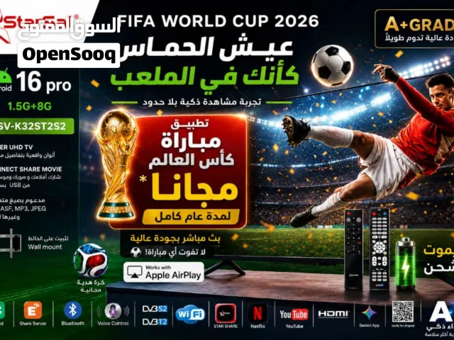 شاشات احدث اصدار ووضوح قوي ومميزات قويه