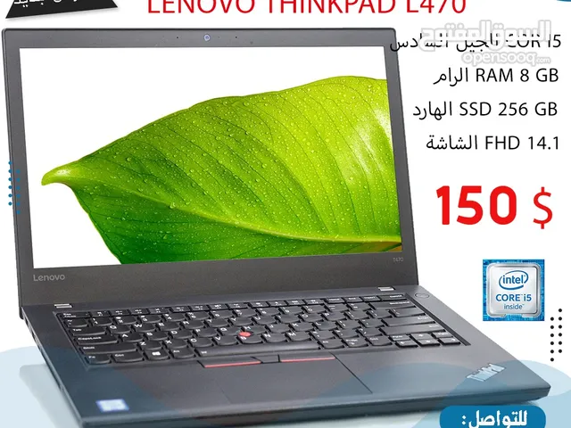 لابتوب Lenovo ThinkPad L470