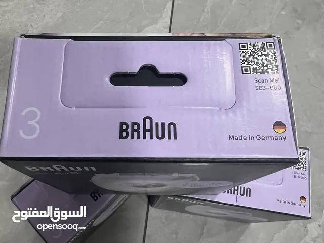 براون الماني الاصلي راس واحد سعر حرق