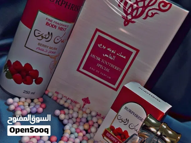 بكج مكون من سبلاش المسك ومسك طهاره وعطر مسك