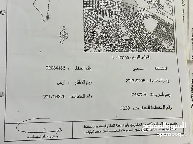 Residential Land for Sale in Muharraq Samaheej