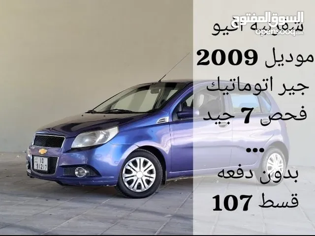 Used Chevrolet Aveo in Dubai